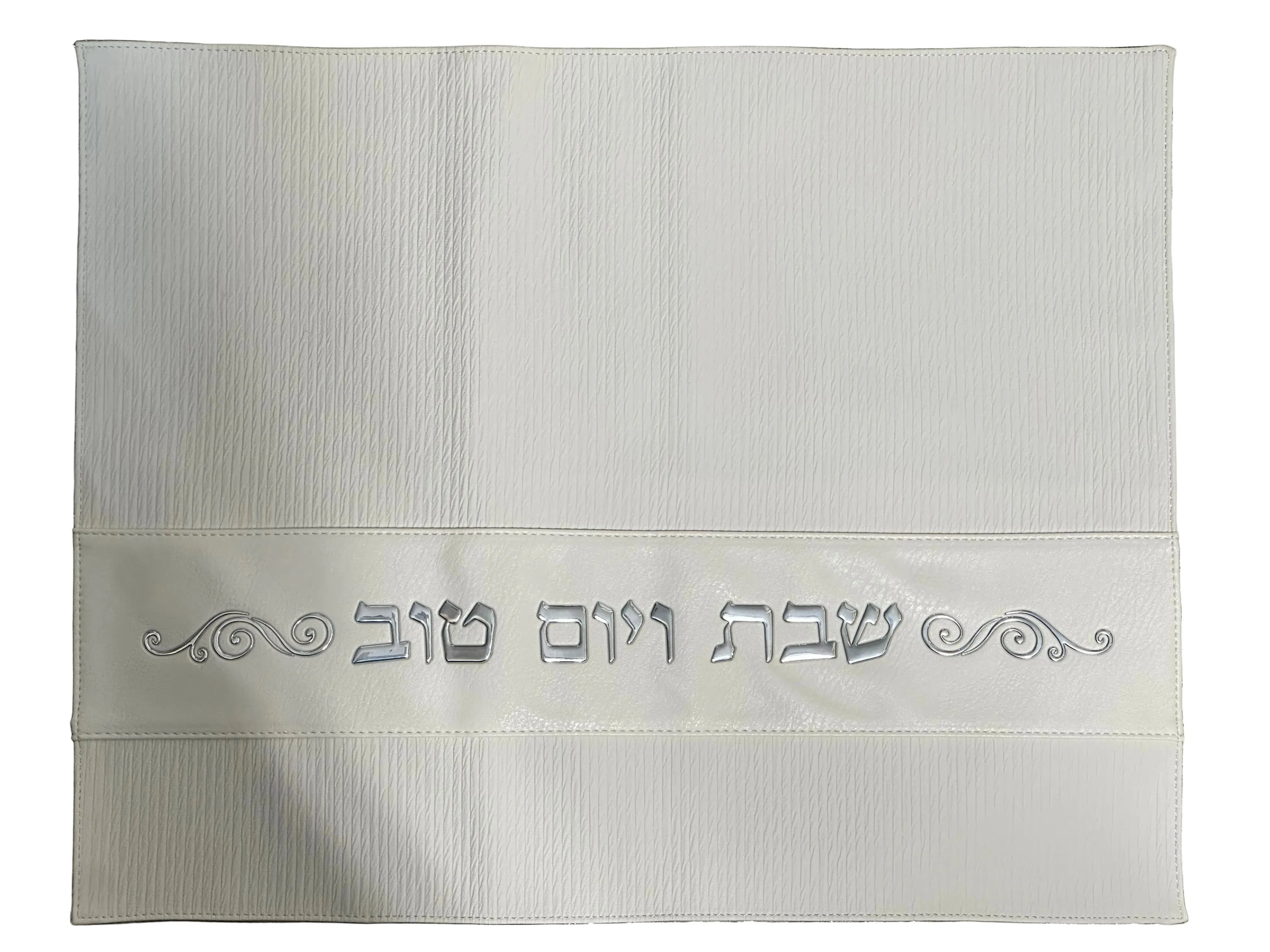 Elegant Faux Leather Challah Cover - Orot Judaica