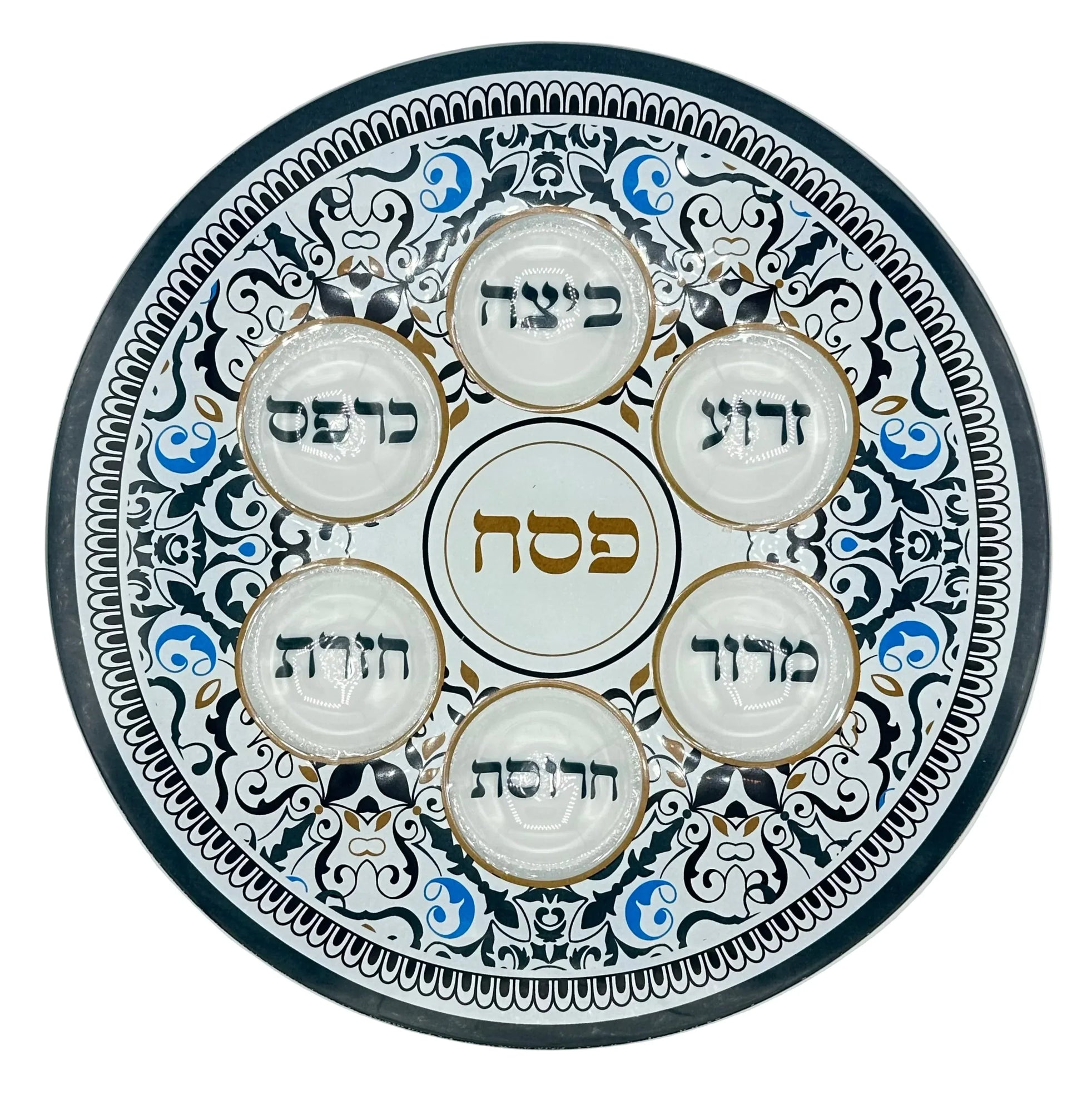 Passover Seder Plate - Ornate Design - Orot Judaica