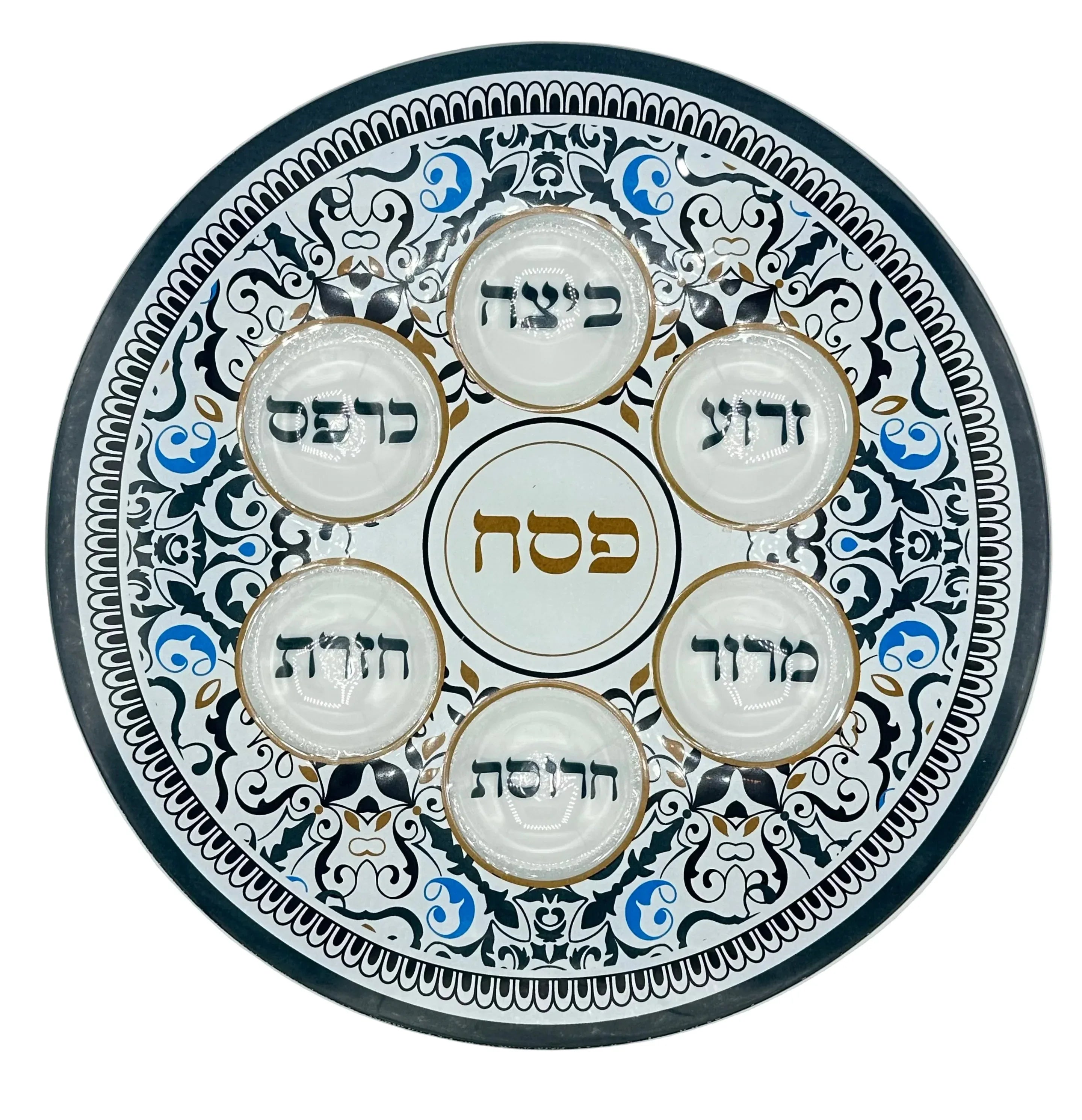 Passover Seder Plate - Ornate Design - Orot Judaica