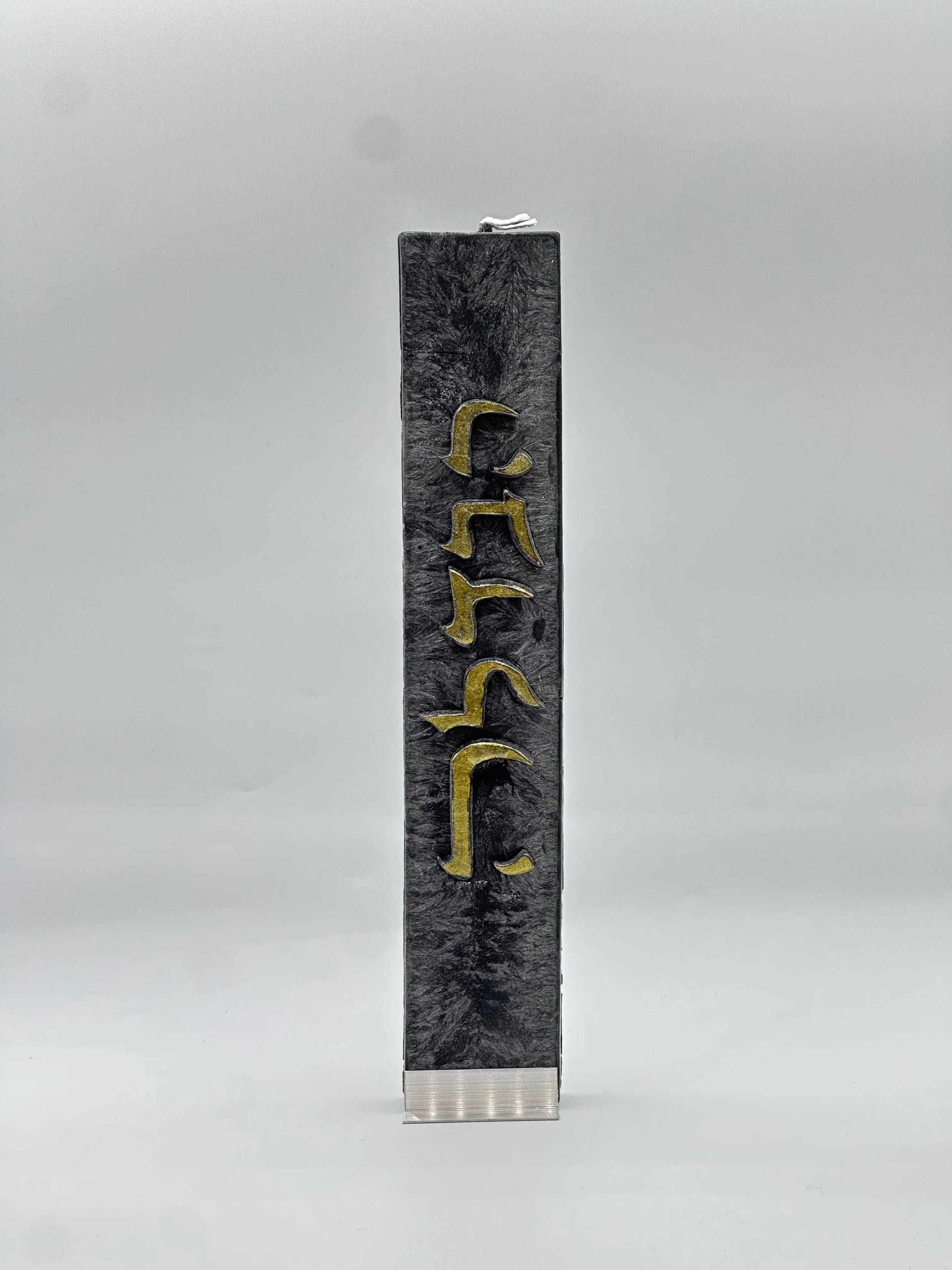 Luxury Havdalah Candle - Handcrafted Jewish Art - Orot Judaica
