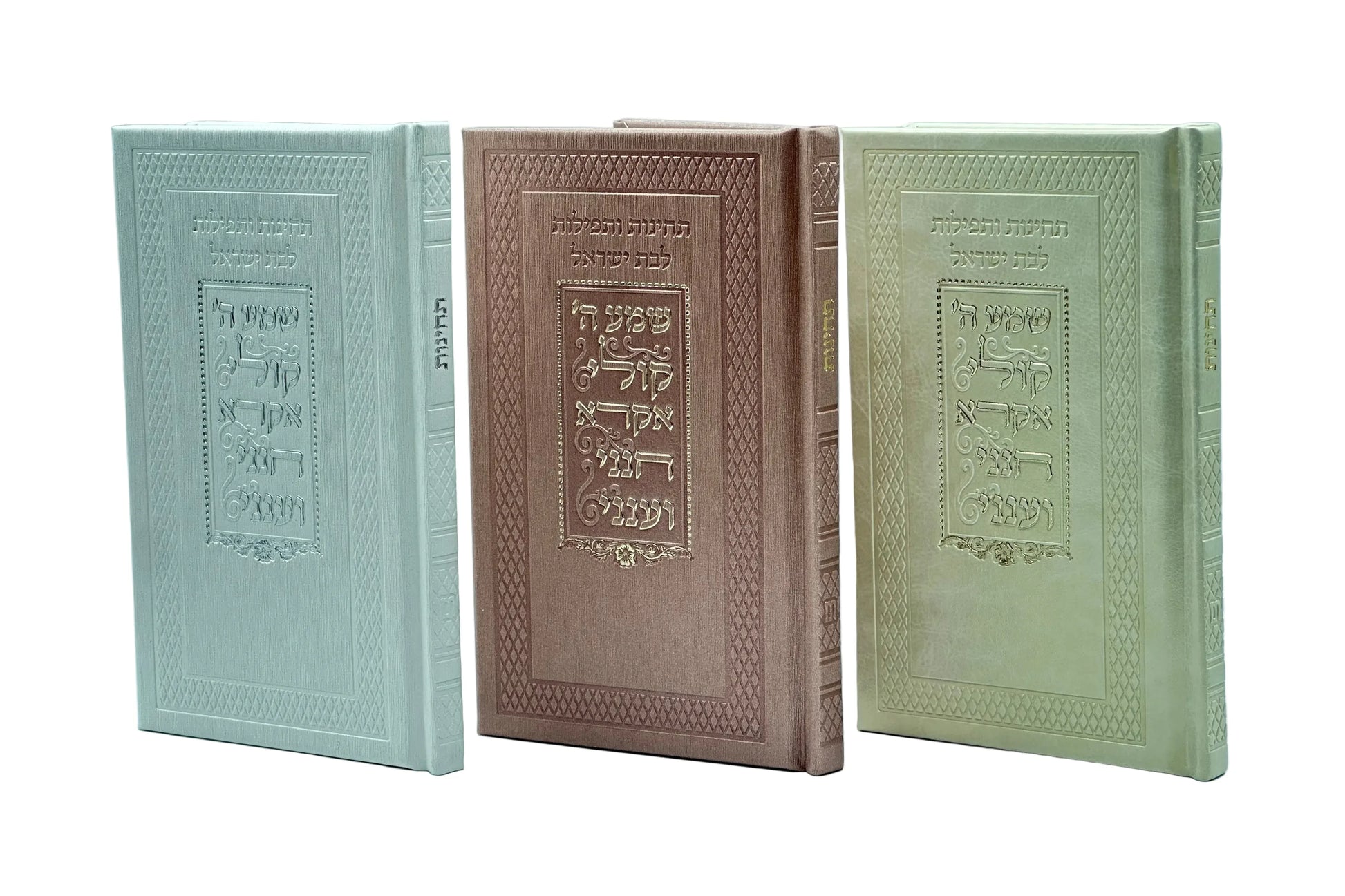Tkhine of the Matriarchs - Faux Leather - Orot Judaica