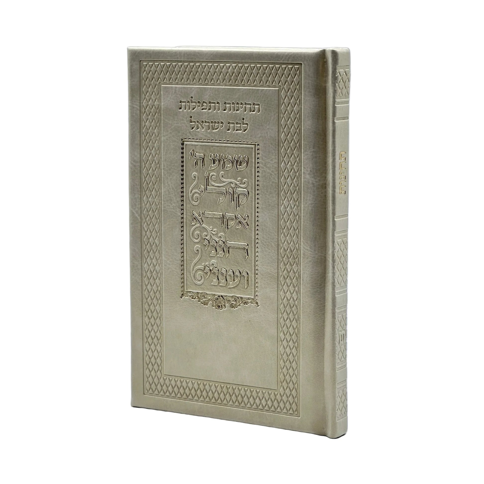 Tkhine of the Matriarchs - Faux Leather - Orot Judaica