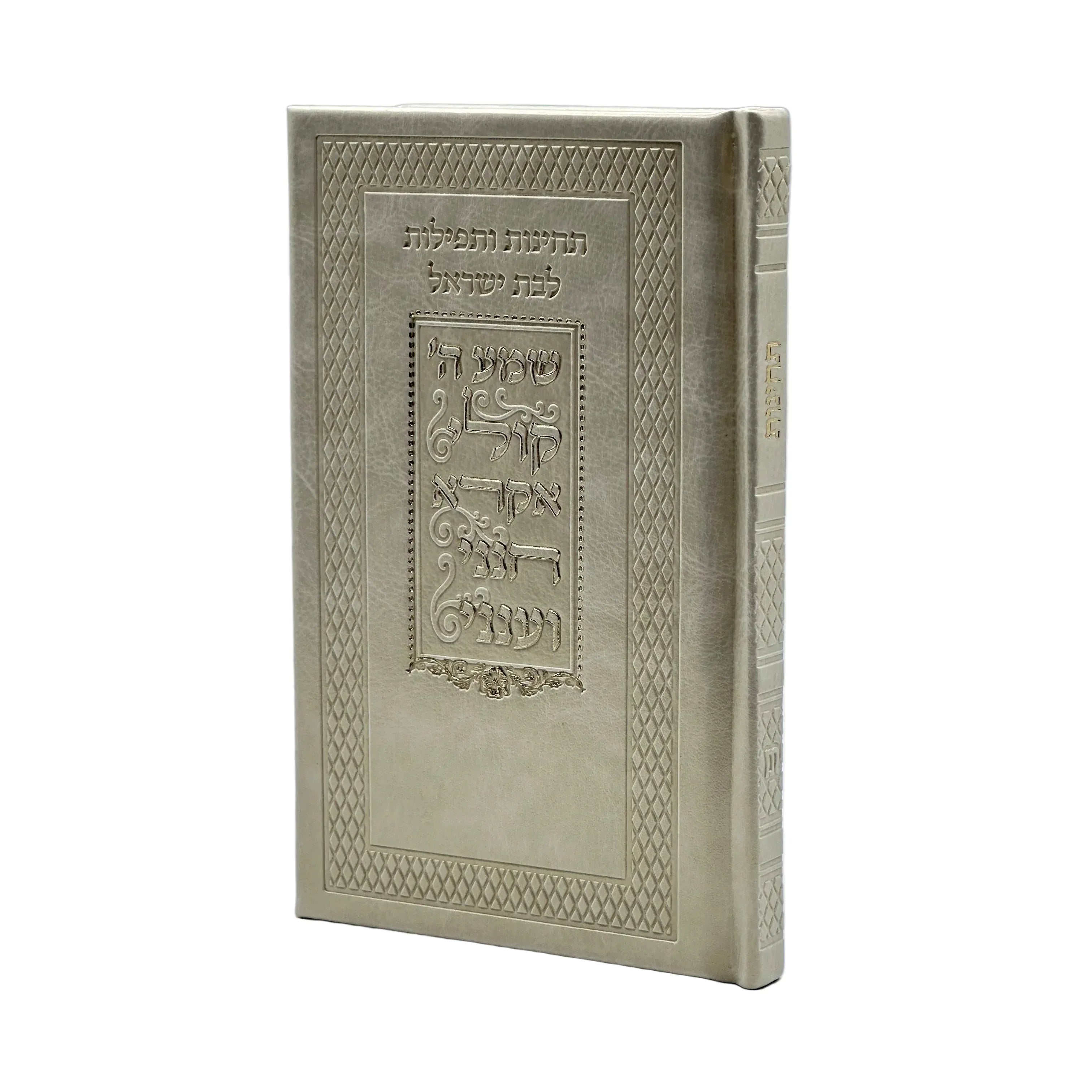 Tkhine of the Matriarchs - Faux Leather - Orot Judaica