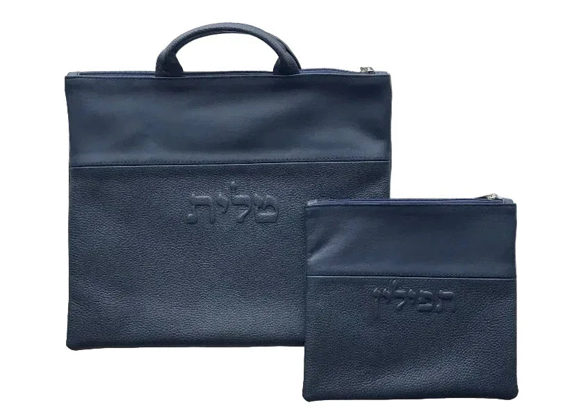 Tallit and Tefillin Bag with Handle Set - Genuine Leather Blue - Orot Judaica