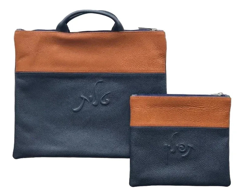 Tallit and Tefillin Bag with Handle Set - Genuine Leather Blue and Brown - Orot Judaica
