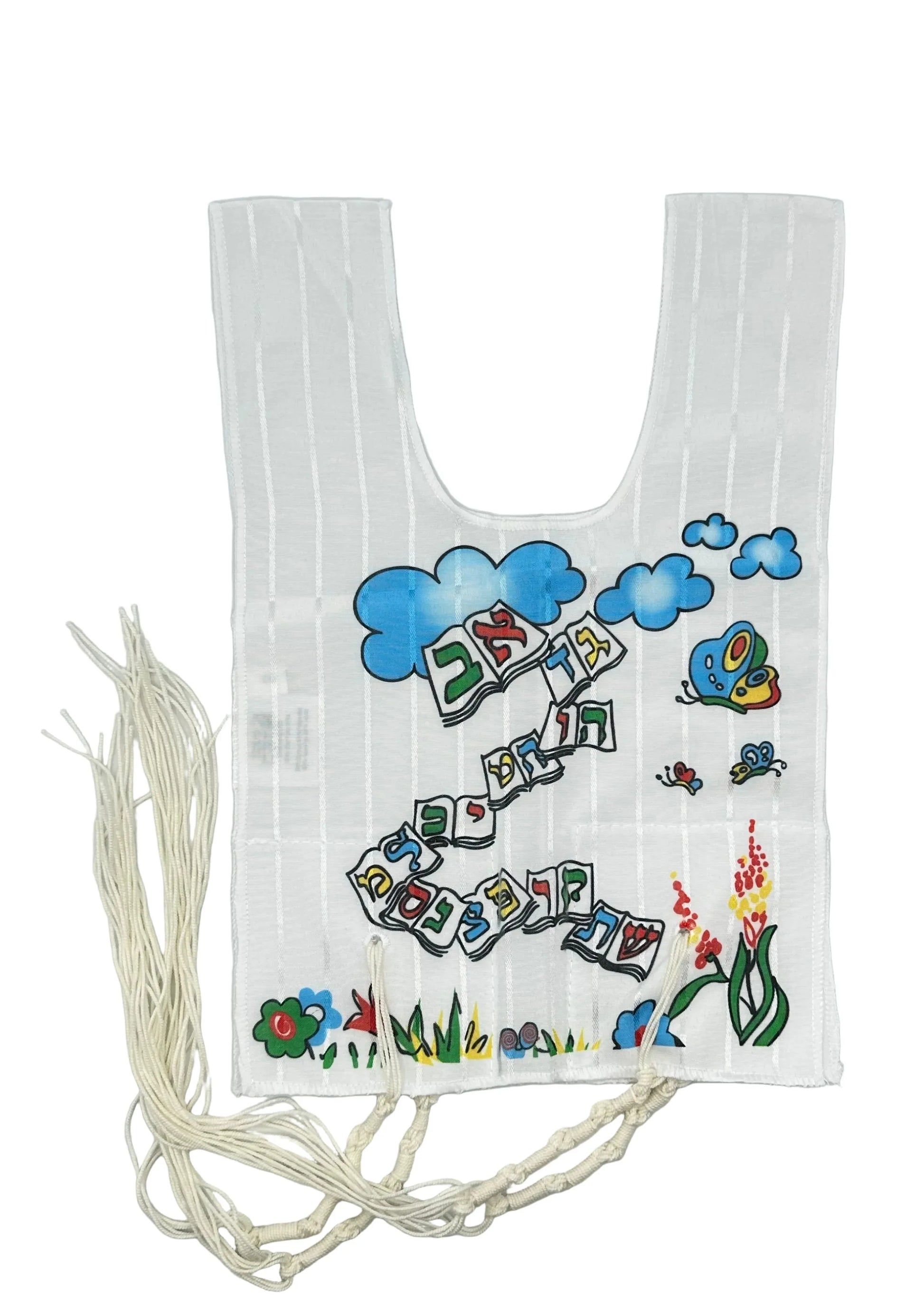 Kids Tzitzit for Upsherin Boy - Illustrated Tallit Katan by Mishkan HaTchelet - Orot Judaica