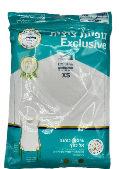Tzitzit Undershirt - 100% Cotton Exclusive by Mishkan HaTchelet - Orot Judaica