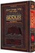 Interlinear Weekday Siddur Ashkenaz Hardcover - ArtScroll Pocket Size