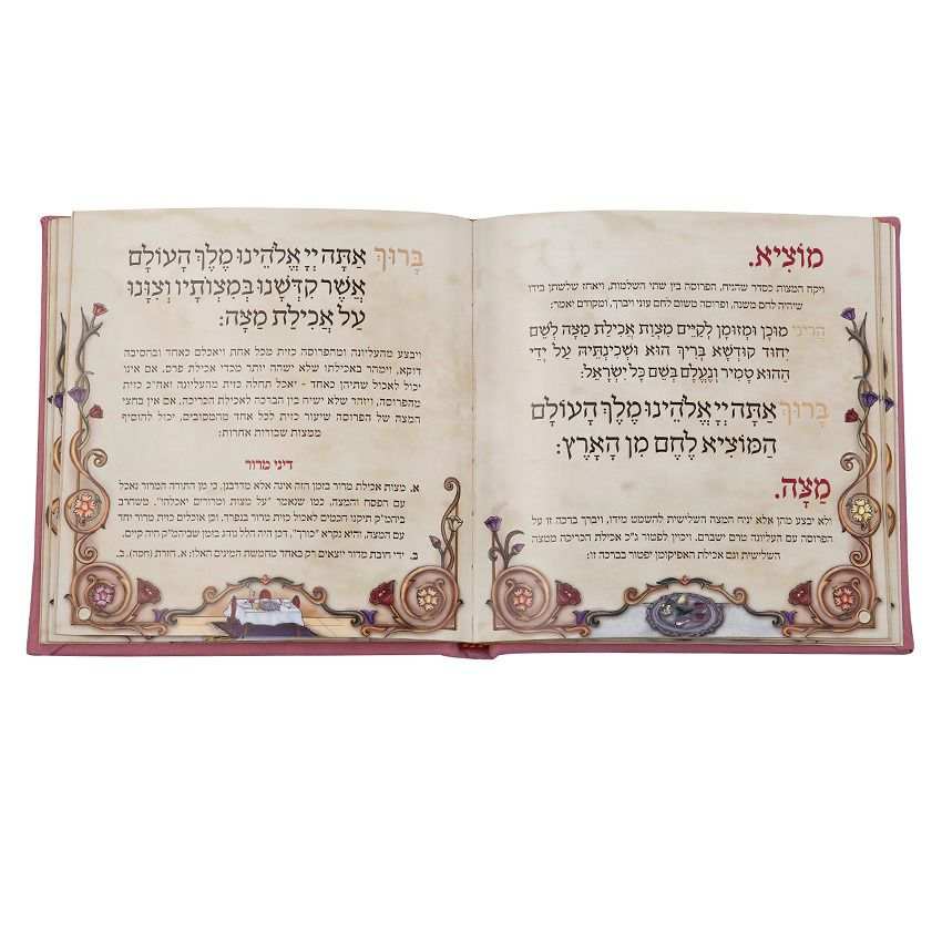 Passover Haggadah - Luxury Square Faux Leather “Silk” Edition