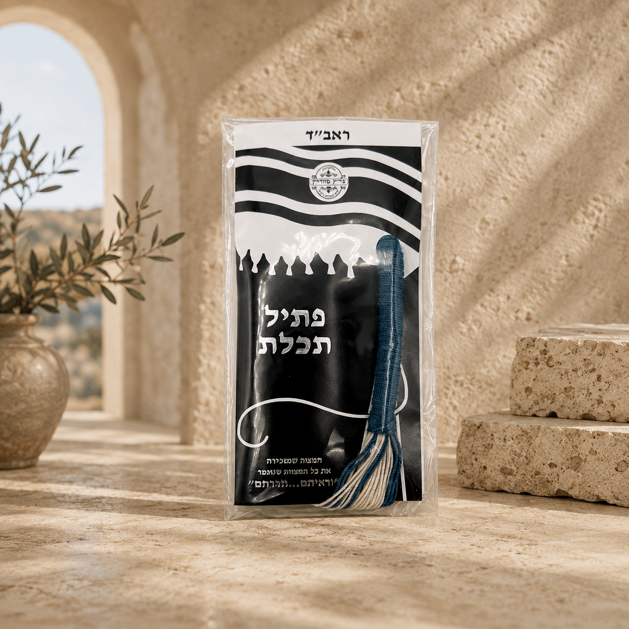 Ptil Tekhelet Tzitzit Strings – Raavad | Hand-Spun Avodat Yad | Thin & Thick
