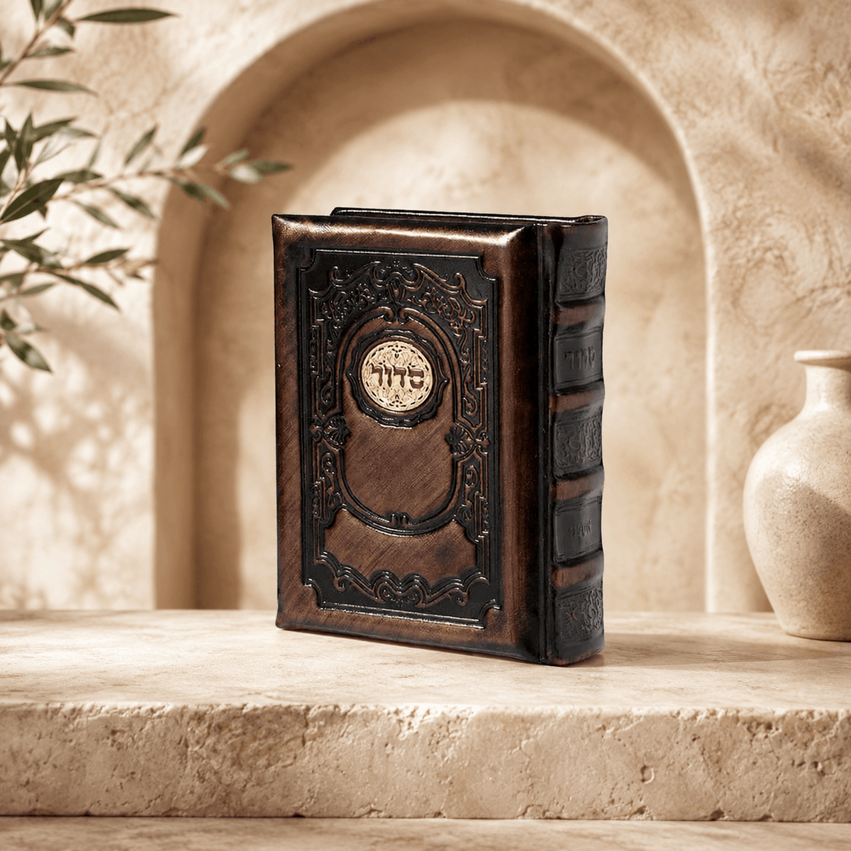 Siddur – Genuine Leather Hebrew Siddur with Tehillim | Royal Edition | Name Embossed