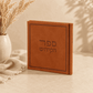 Kiddush Book - Silk edition Faux Leather