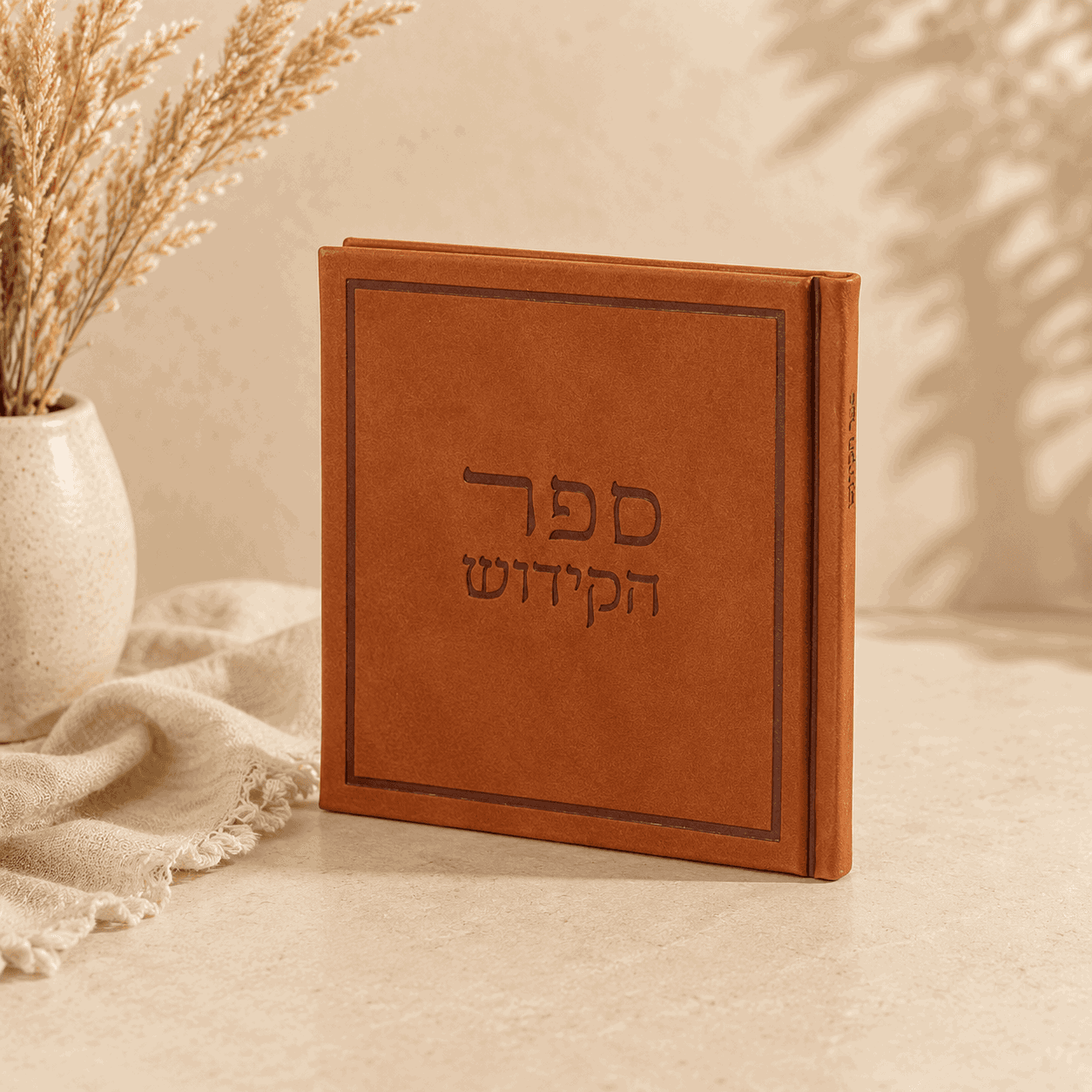 Kiddush Book - Silk edition Faux Leather