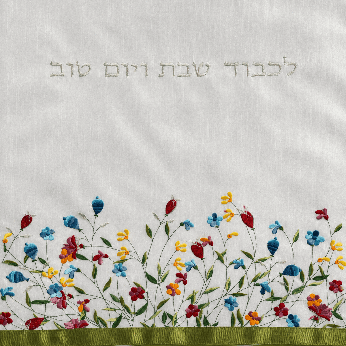 Challah Cover – Embroidered Floral Shabbat & Yom Tov Challah Cover | White Decorative Table Cover