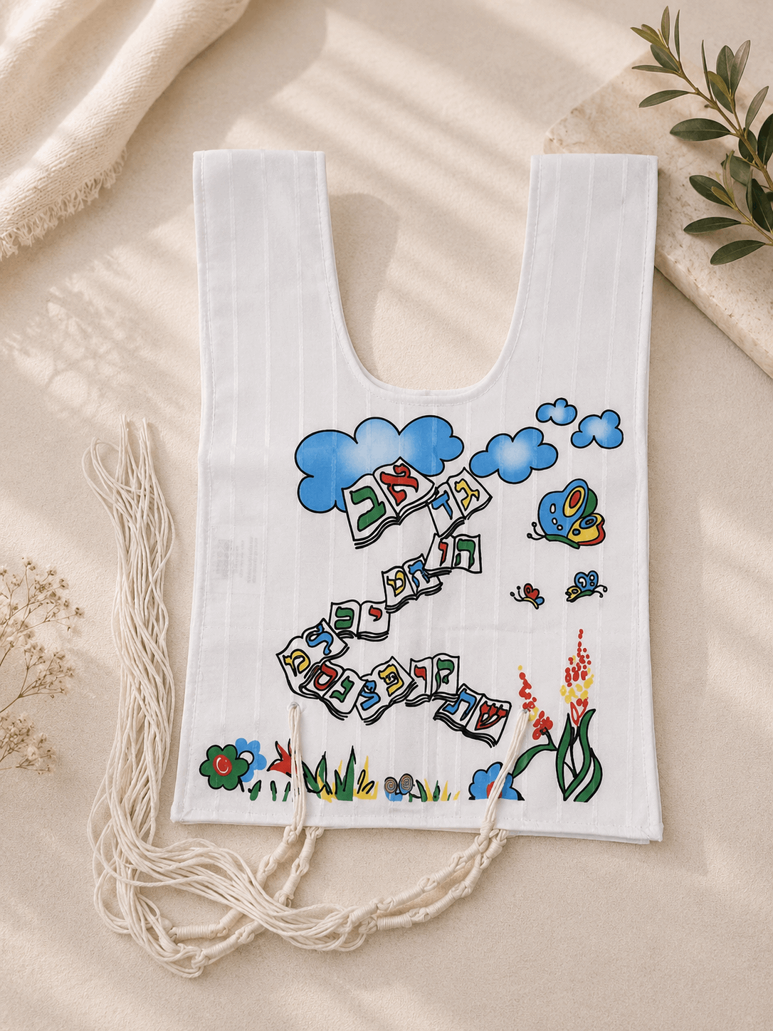 Kids Tzitzit for Upsherin Boy - Illustrated Tallit Katan by Mishkan HaTchelet