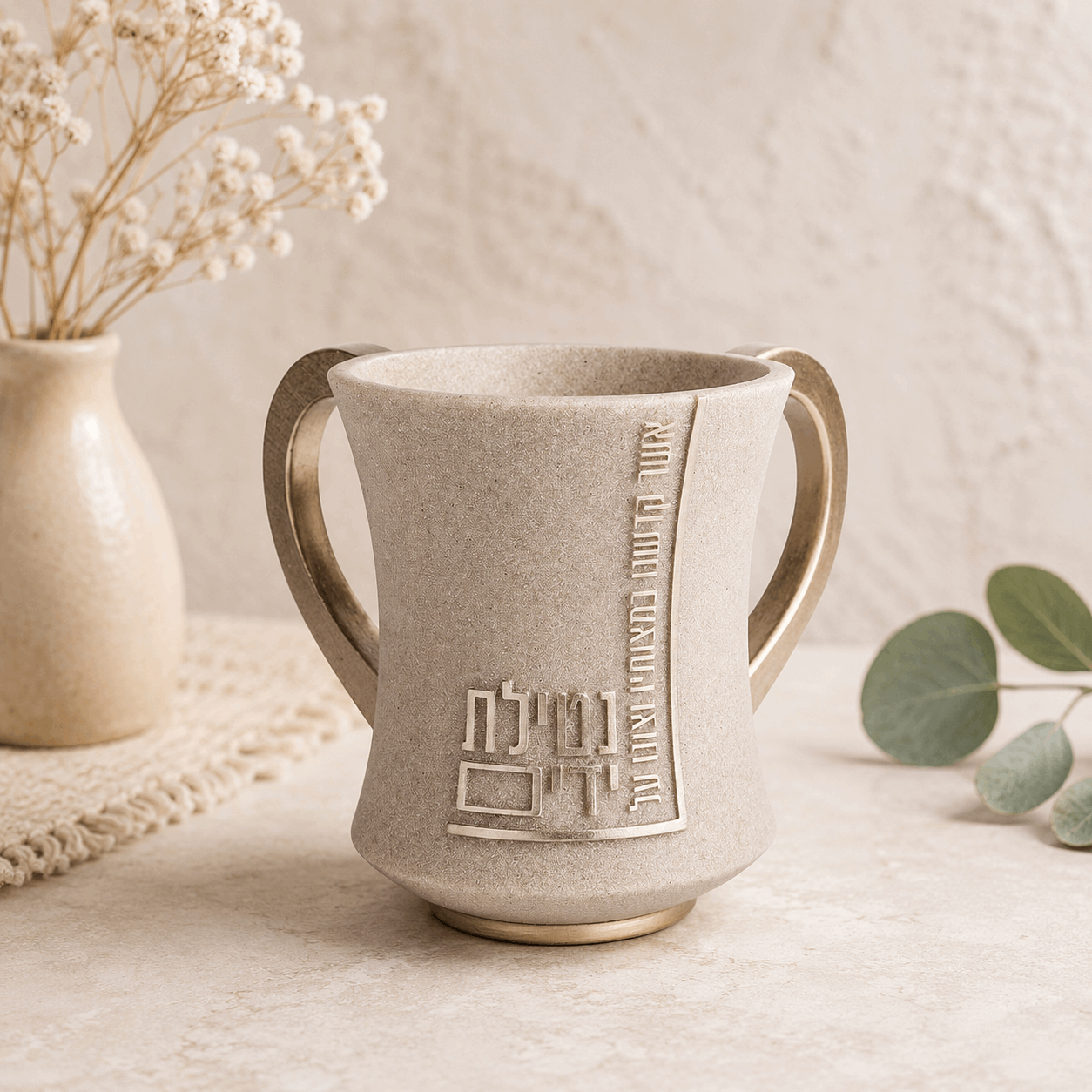 Netilat Yadayim Washing Cup – Sandstone Modern Polymer Design