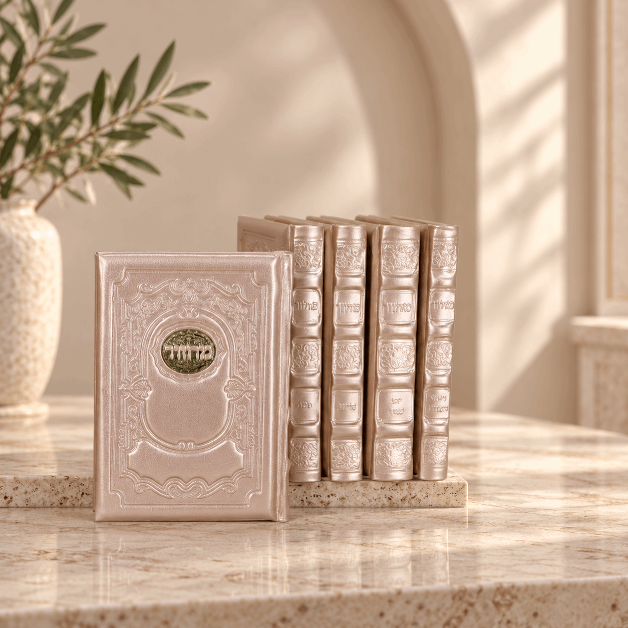 Machzor Set – Royal Genuine Leather Hebrew Machzorim | Miller Beit Tefillah | Name Embossing