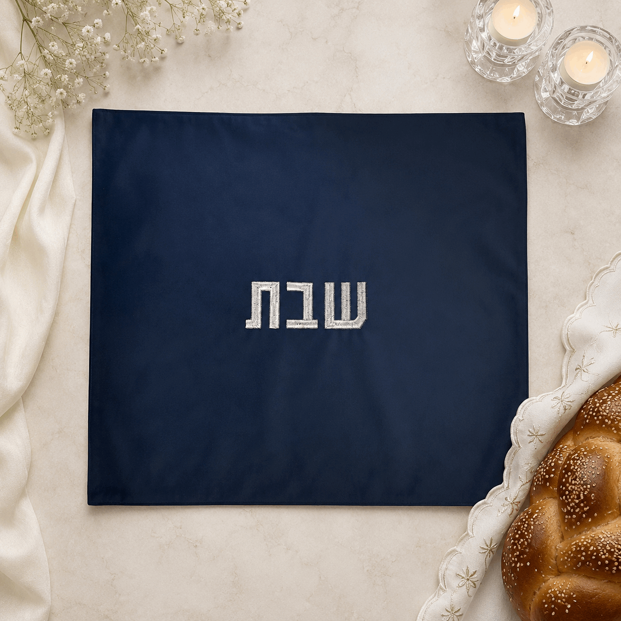 Challah Cover – Organic Bamboo Fabric Shabbat Challah Cover | Navy Velvet Touch with Silver Embroidery