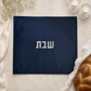 Challah Cover – Organic Bamboo Fabric Shabbat Challah Cover | Navy Velvet Touch with Silver Embroidery