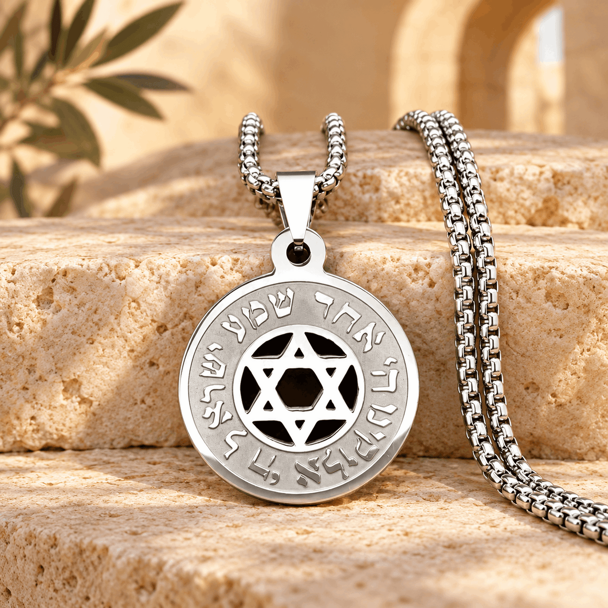 Star of David Necklace with Shema Yisrael Hebrew Inscription – Stainless Steel Round Magen David Pendant, Silver or Gold