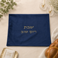 Challah Cover – Organic Bamboo Fabric Shabbat & Yom Tov Challah Cover | Navy Velvet Touch with Gold Embroidery