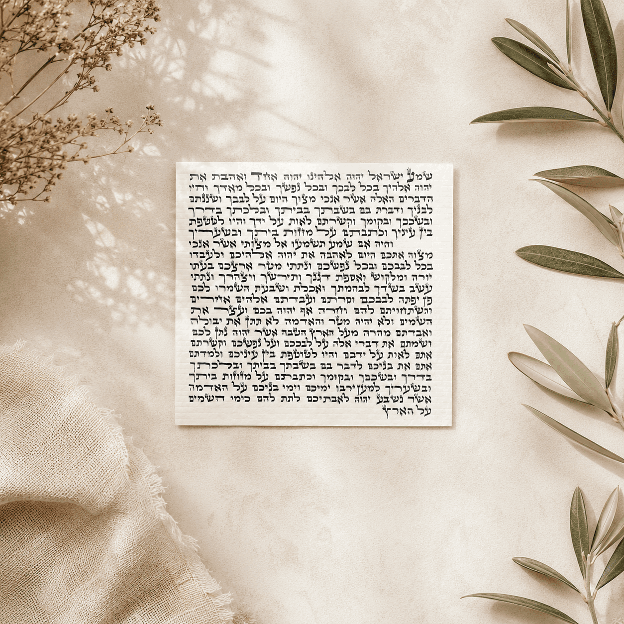 Mezuzah Klaf - Sephardic Kosher Mehudar Handwritten by a Certified Sofer Stam