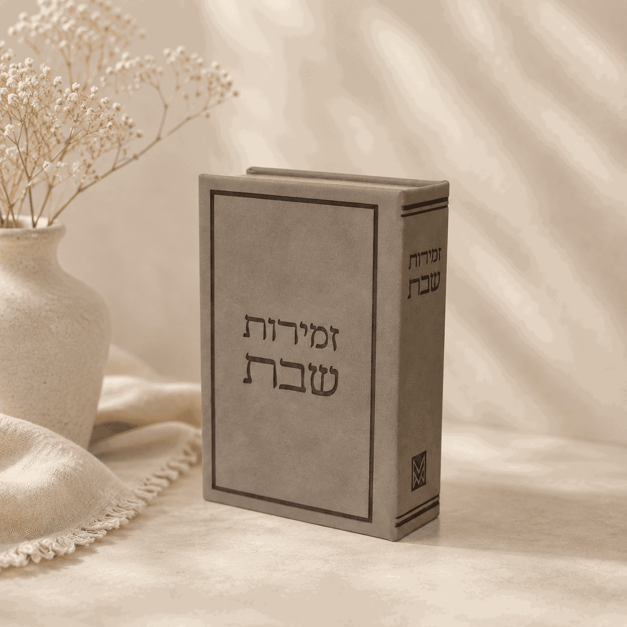 Zemirot Shabbat Benchers Set - Silk Faux Leather Box (Set of 6)