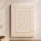 Mizmor LeTodah Wall Plaque - Faux Leather