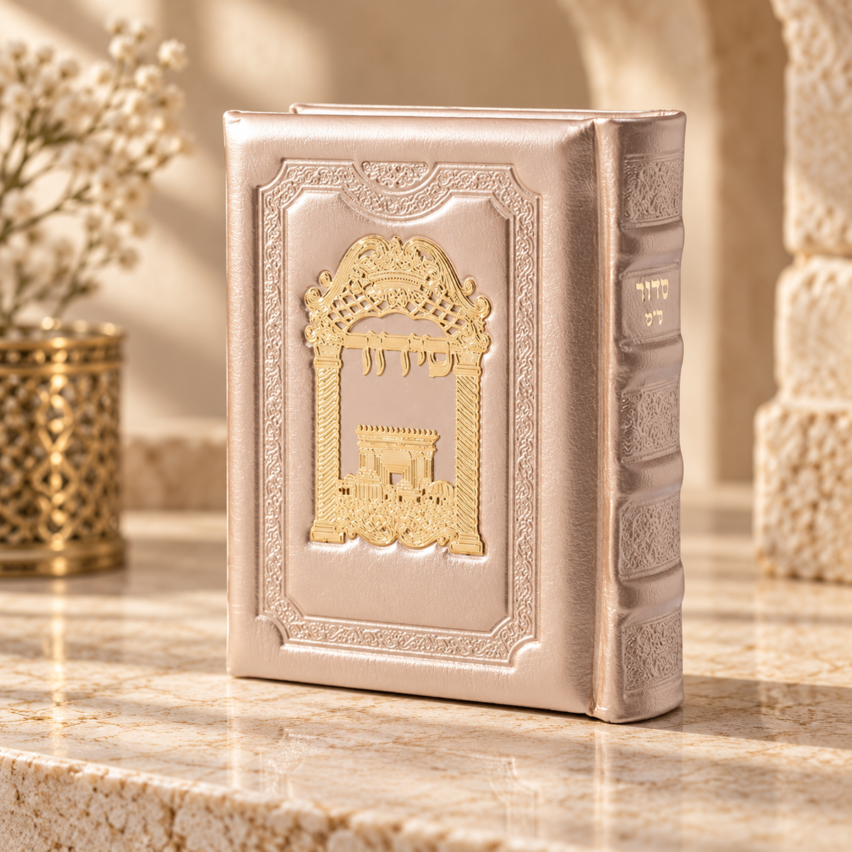Siddur – Genuine Leather Hebrew Prayer Book with Tehillim | 14K Gold Plaque |Name stamping