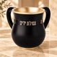 Netilat Yadayim Washing Cup – Black Polymer Cup with Gold Hebrew Design
