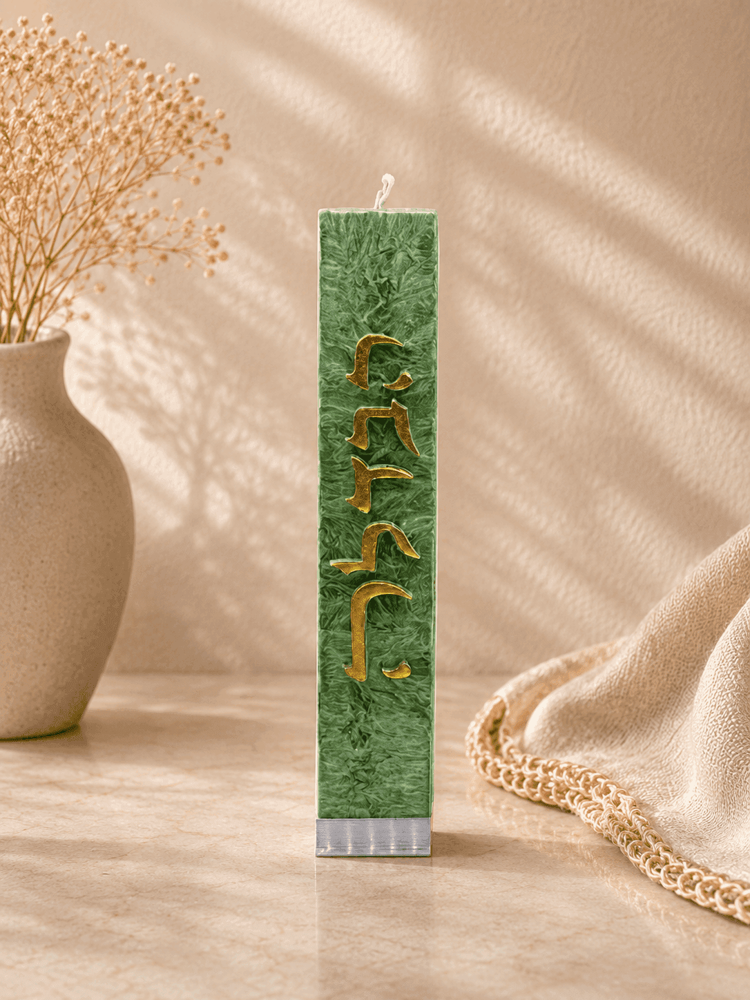 Luxury Havdalah Candle - Handcrafted Jewish Art