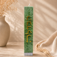 Luxury Havdalah Candle - Handcrafted Jewish Art