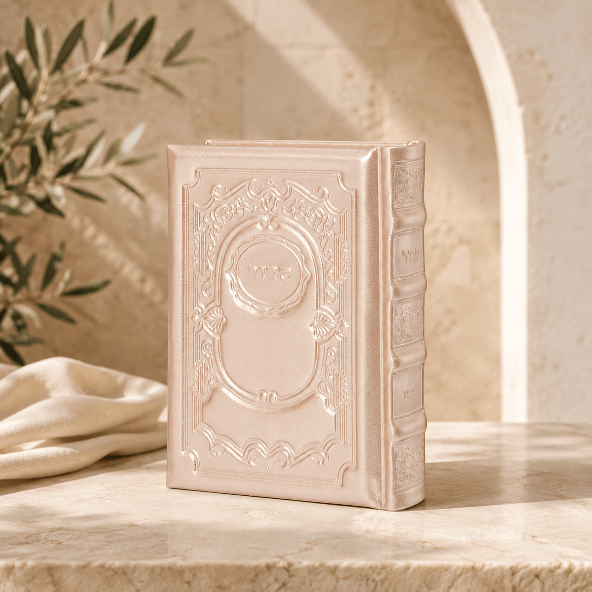 Siddur – Genuine Leather Hebrew Siddur with Tehillim | Royal Edition | Name Embossed