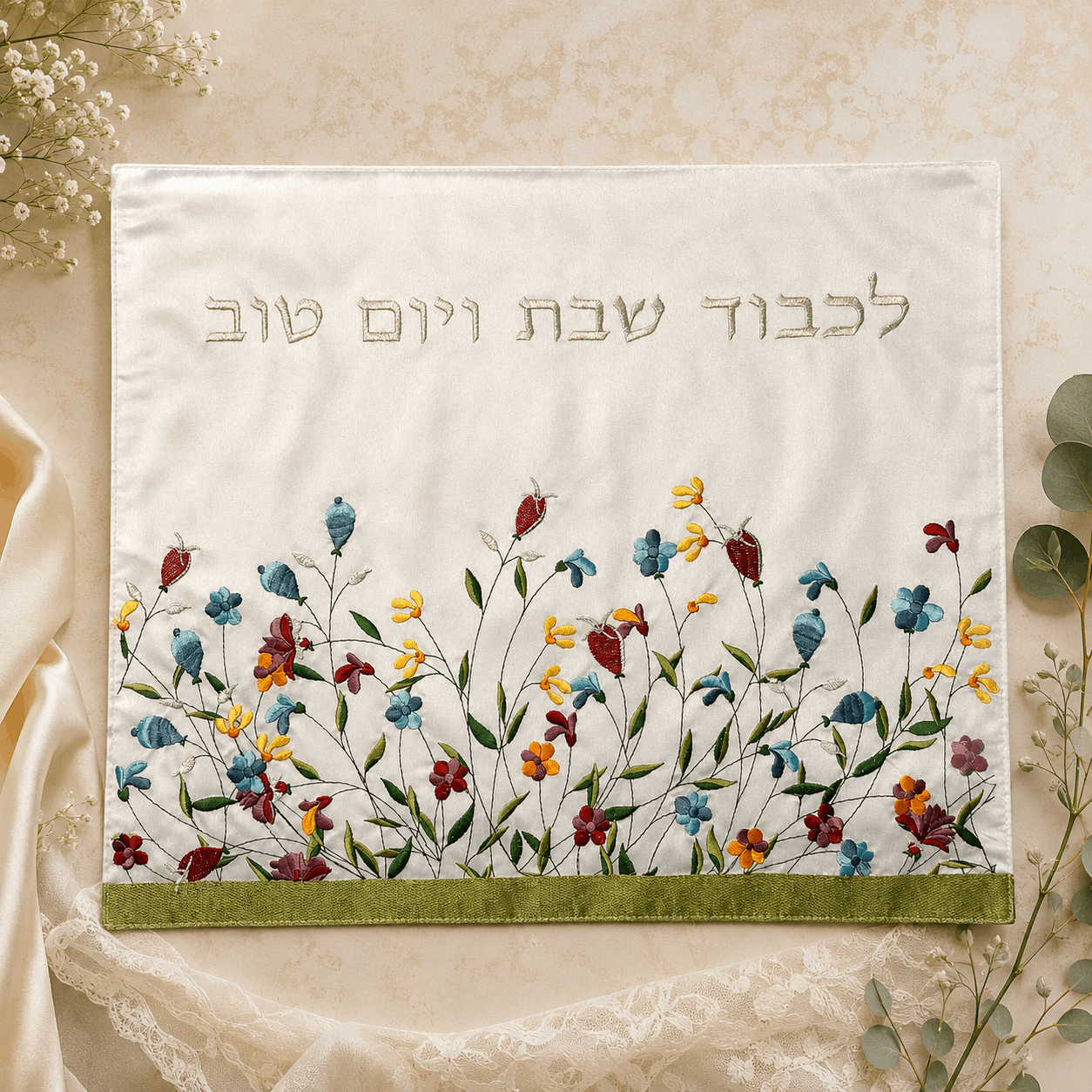 Challah Cover – Embroidered Floral Shabbat & Yom Tov Challah Cover | White Decorative Table Cover