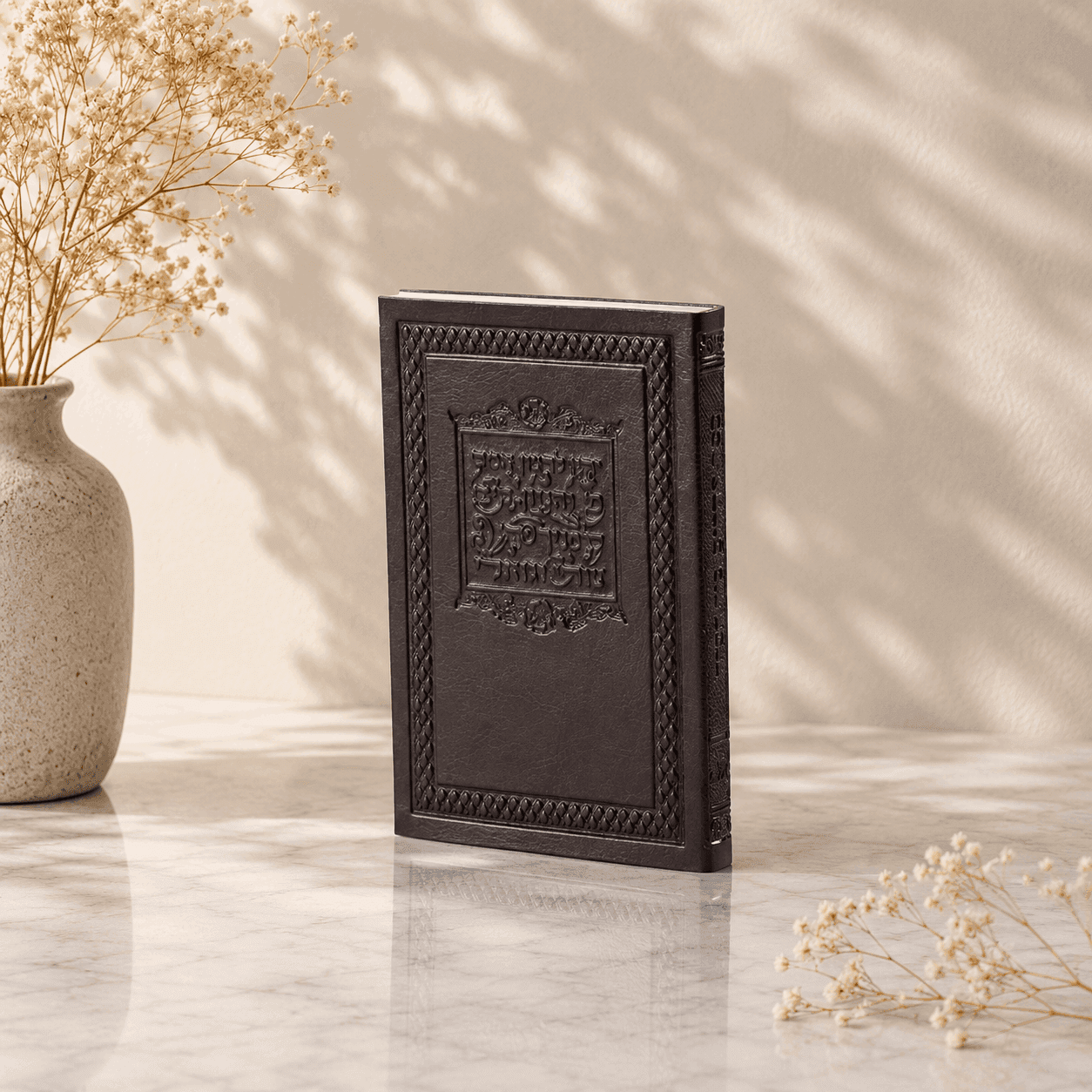 Pocket Tehillim – Faux Leather Softcover