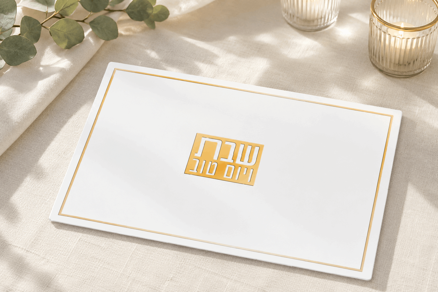 Challah Board – Glass Board | Shabbat & Yom Tov Gold Design