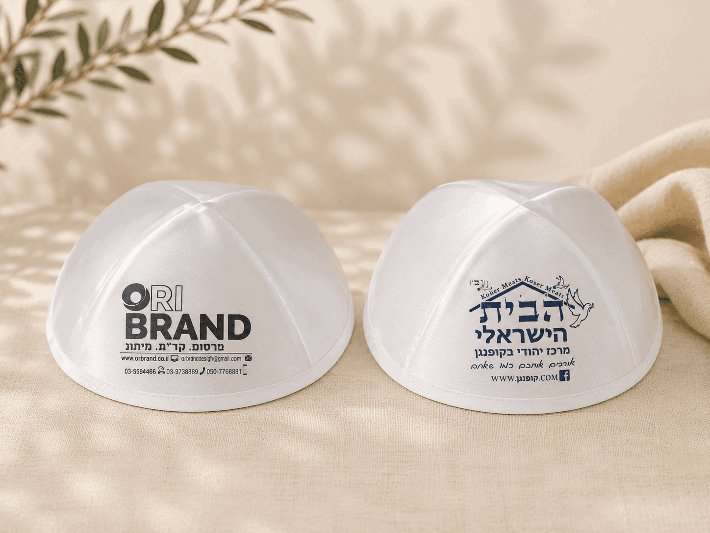 Kippah – Personalized Satin Kippah for Weddings, Bar Mitzvahs & Events | Custom Printed Yarmulke