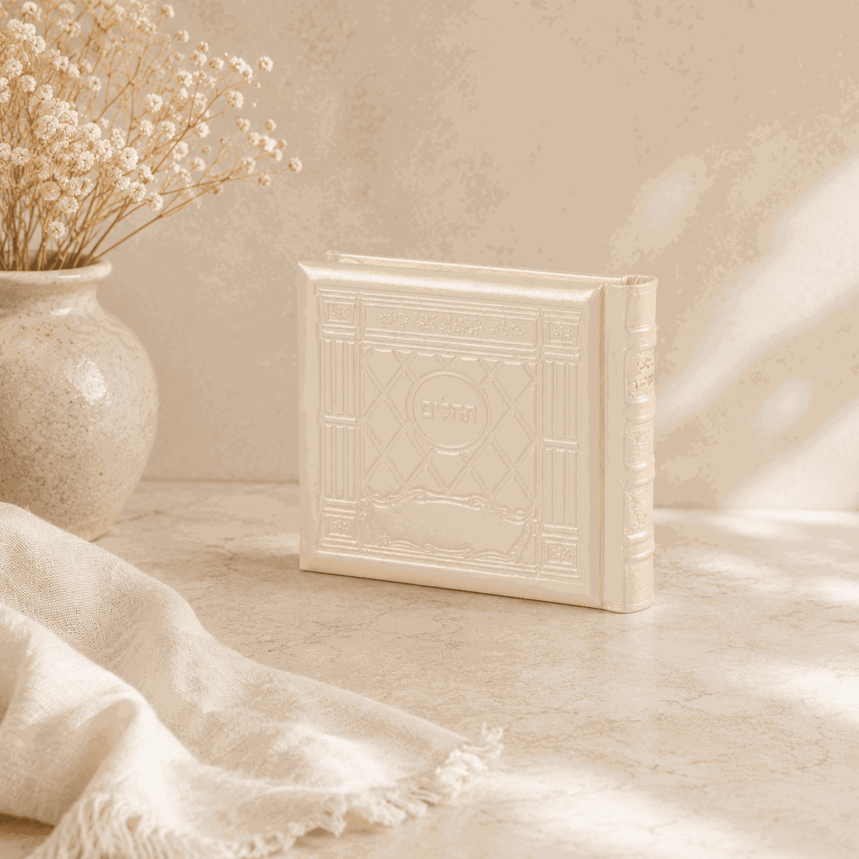 Tehillim - Antique Leather Diamond Model