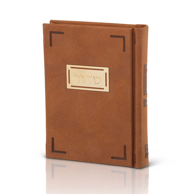 Personal Siddur – Silk-Style PU with Metal Plaque – 14×10 cm