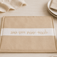 Hot Plate Cover – Shabbat Heat-Retaining Cover | Cream Gold Edition