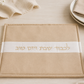 Hot Plate Cover – Shabbat Heat-Retaining Cover | Cream Gold Edition