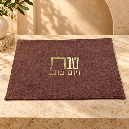 Challah Cover – Linen Shabbat & Yom Tov Challah Cover | Gold & Silver Hebrew Design