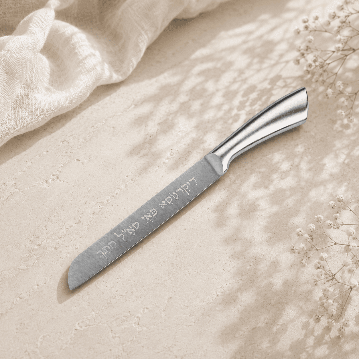 Challah Knife - Stainless Steel Segulah for Parnassah Silver Design