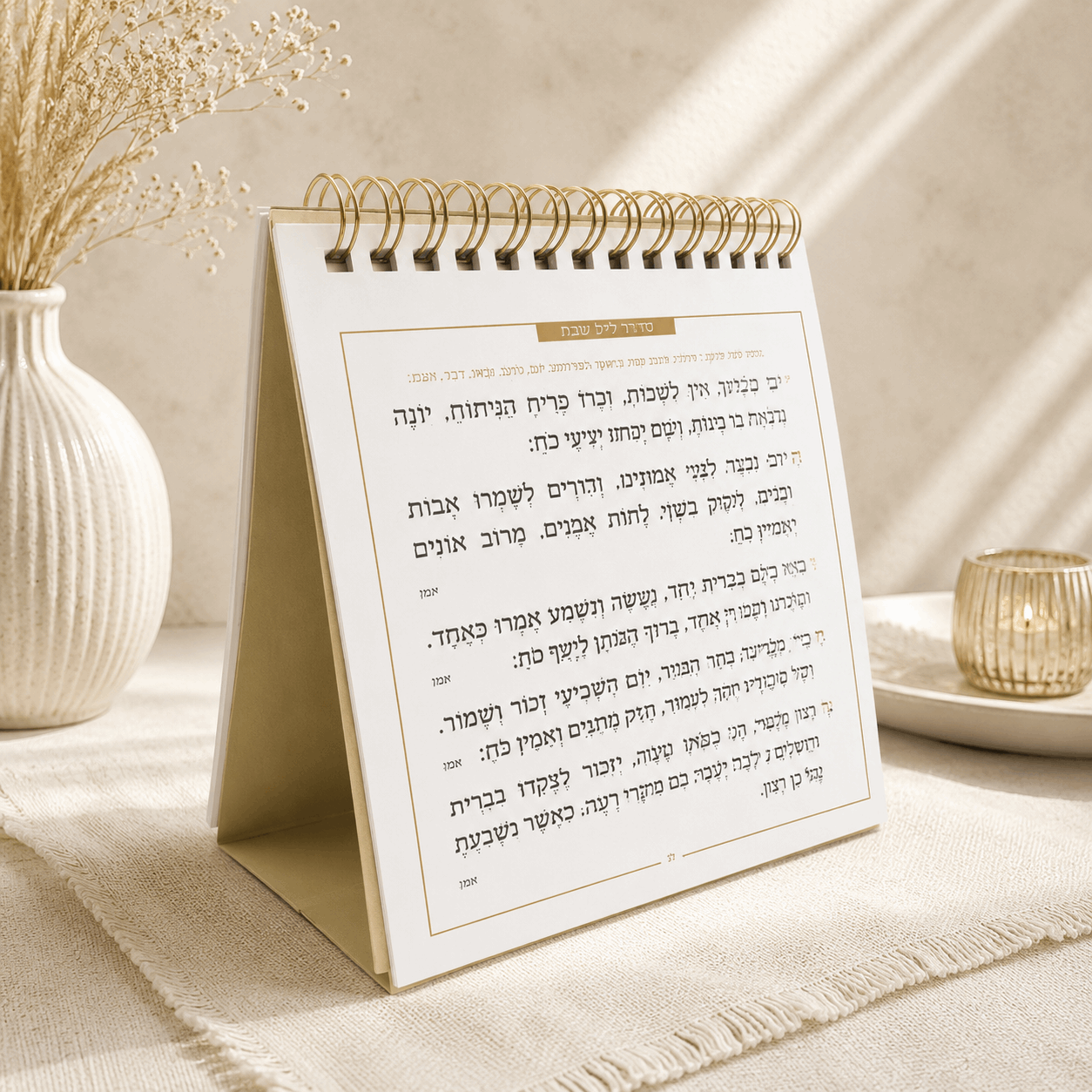 Zemirot Shabbat Stand – Luxury Spiral Table Benchers for Shabbat & Yom Tov | Tiferet Edition | Name Embossed