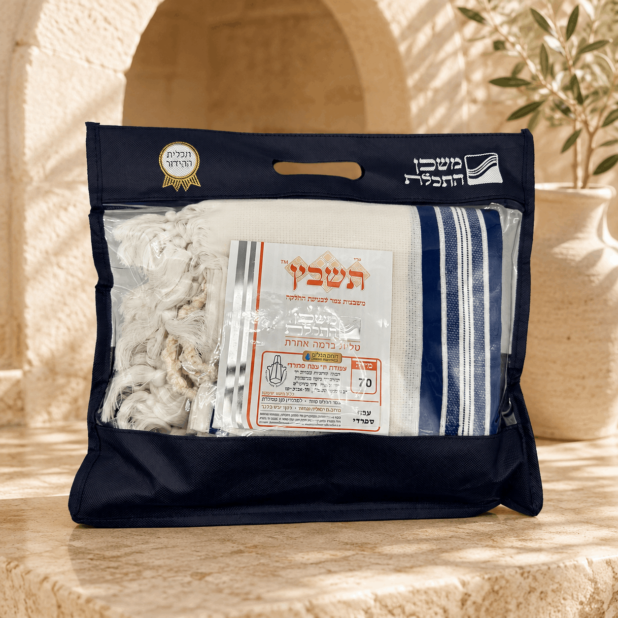 Tallit Tashbetz Blue – 100% Rehelim Wool – Mishkan HaTchelet