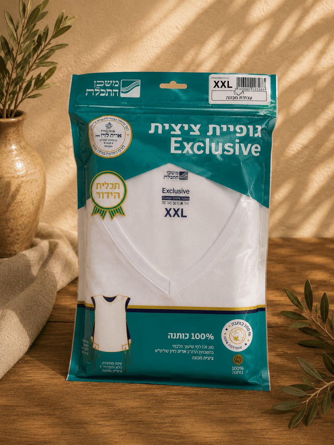 Tzitzit Undershirt - 100% Cotton Exclusive by Mishkan HaTchelet
