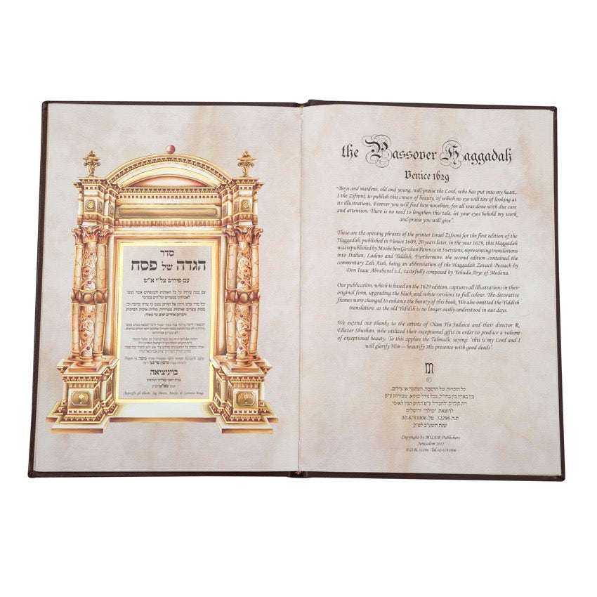 Haggadah – Venice Genuine Leather Hebrew Passover Haggadah | Miller Publishing House | Name Embossing