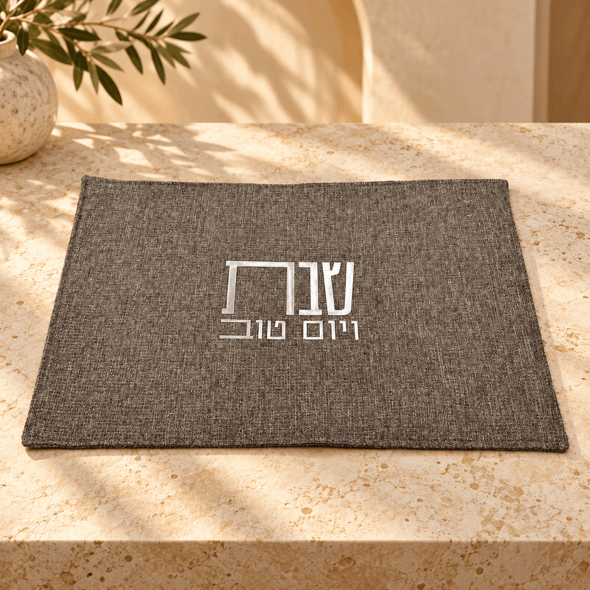 Challah Cover – Linen Shabbat & Yom Tov Challah Cover | Gold & Silver Hebrew Design