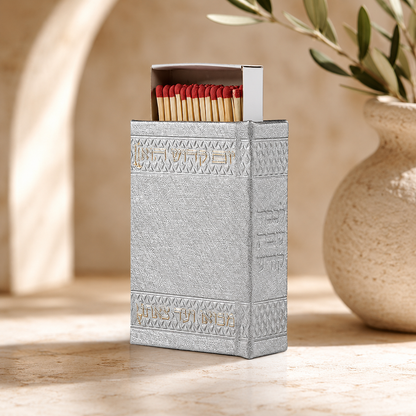 Match Holder – Hadlakat Nerot Shabbat Candle Lighting Faux Leather Matchbox Holder | Miller | Name Embossing