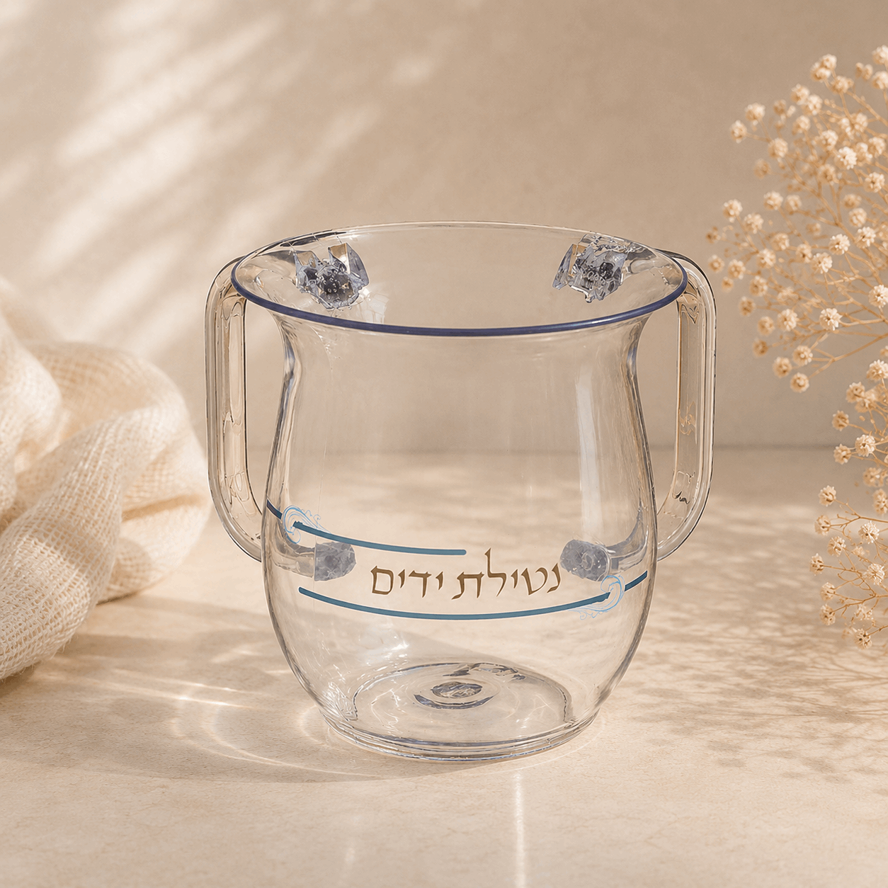 Netilat Yadayim Washing Cup - Acrylic with Silver Handles